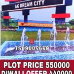 Call on 7509005668